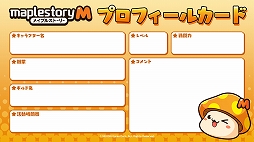 ꡼ No.014Υͥ / ֥ᥤץ륹ȡ꡼Mפˡ2ǯȤ襬ɤо