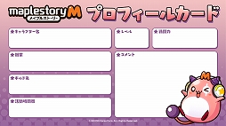 ꡼ No.015Υͥ / ֥ᥤץ륹ȡ꡼Mפˡ2ǯȤ襬ɤо