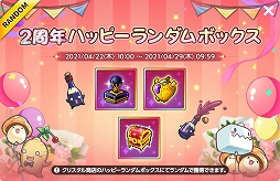 ꡼ No.016Υͥ / ֥ᥤץ륹ȡ꡼Mפˡ2ǯȤ襬ɤо