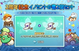 ꡼ No.017Υͥ / ֥ᥤץ륹ȡ꡼Mפˡ2ǯȤ襬ɤо