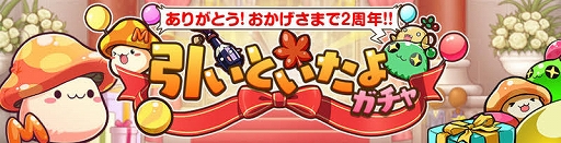 ꡼ No.022Υͥ / ֥ᥤץ륹ȡ꡼Mפˡ2ǯȤ襬ɤо