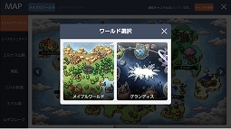 画像ギャラリー No.006のサムネイル画像 / 「メイプルストーリーM」,新ボス“マグナス”や新ワールド“グランディス”が追加。職業スキルの調整なども