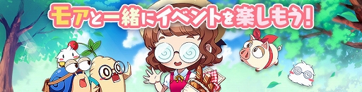 画像ギャラリー No.013のサムネイル画像 / 「メイプルストーリーM」,新ボス“マグナス”や新ワールド“グランディス”が追加。職業スキルの調整なども