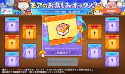 画像ギャラリー No.014のサムネイル画像 / 「メイプルストーリーM」,新ボス“マグナス”や新ワールド“グランディス”が追加。職業スキルの調整なども