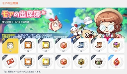 画像ギャラリー No.015のサムネイル画像 / 「メイプルストーリーM」,新ボス“マグナス”や新ワールド“グランディス”が追加。職業スキルの調整なども