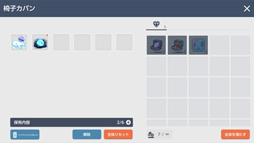 画像ギャラリー No.007のサムネイル画像 / 「メイプルストーリーM」,新職業「メカニック」を実装。イベント“育てよう!ベビーフレンズ”が開催中