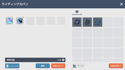 画像ギャラリー No.008のサムネイル画像 / 「メイプルストーリーM」,新職業「メカニック」を実装。イベント“育てよう!ベビーフレンズ”が開催中