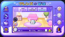 画像ギャラリー No.011のサムネイル画像 / 「メイプルストーリーM」,新職業「メカニック」を実装。イベント“育てよう!ベビーフレンズ”が開催中