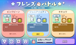 画像ギャラリー No.017のサムネイル画像 / 「メイプルストーリーM」,新職業「メカニック」を実装。イベント“育てよう!ベビーフレンズ”が開催中