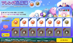 画像ギャラリー No.019のサムネイル画像 / 「メイプルストーリーM」,新職業「メカニック」を実装。イベント“育てよう!ベビーフレンズ”が開催中