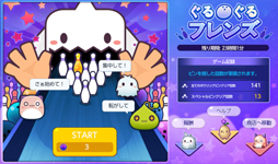 画像ギャラリー No.020のサムネイル画像 / 「メイプルストーリーM」,新職業「メカニック」を実装。イベント“育てよう!ベビーフレンズ”が開催中