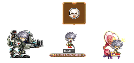 画像ギャラリー No.022のサムネイル画像 / 「メイプルストーリーM」,新職業「メカニック」を実装。イベント“育てよう!ベビーフレンズ”が開催中