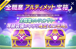 画像ギャラリー No.026のサムネイル画像 / 「メイプルストーリーM」,新職業「メカニック」を実装。イベント“育てよう!ベビーフレンズ”が開催中