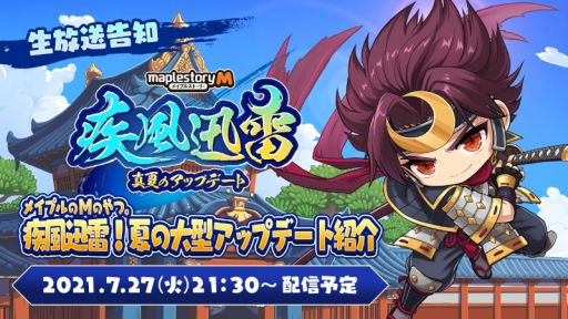 ���������꡼ No.008�Υ���ͥ������ / �֥ᥤ�ץ륹�ȡ��꡼M�פǿ����ȡȥϥ�ȡɤλ�����Ͽ�����ڡ��󤬳���