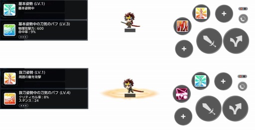 画像ギャラリー No.004のサムネイル画像 / 「メイプルストーリーM」で真夏の大型アップデート“疾風迅雷”が実装