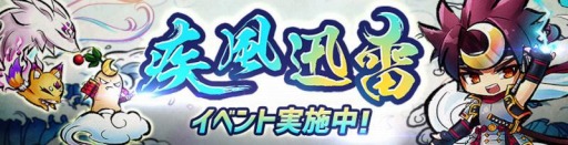 画像ギャラリー No.006のサムネイル画像 / 「メイプルストーリーM」で真夏の大型アップデート“疾風迅雷”が実装