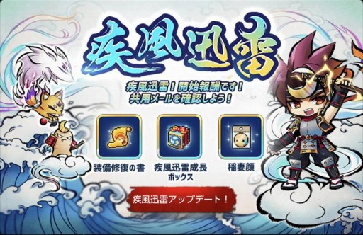 画像ギャラリー No.007のサムネイル画像 / 「メイプルストーリーM」で真夏の大型アップデート“疾風迅雷”が実装