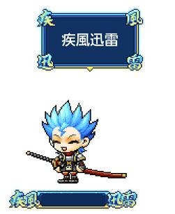 画像ギャラリー No.010のサムネイル画像 / 「メイプルストーリーM」で真夏の大型アップデート“疾風迅雷”が実装