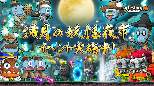 ���������꡼ No.001�Υ���ͥ������ / �֥ᥤ�ץ륹�ȡ��꡼M�פǿ����٥�ȡ�������Ų���ԡɤ�����