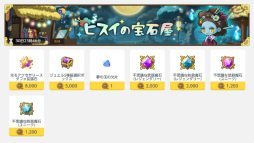 ���������꡼ No.003�Υ���ͥ������ / �֥ᥤ�ץ륹�ȡ��꡼M�פǿ����٥�ȡ�������Ų���ԡɤ�����