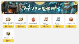 ���������꡼ No.004�Υ���ͥ������ / �֥ᥤ�ץ륹�ȡ��꡼M�פǿ����٥�ȡ�������Ų���ԡɤ�����