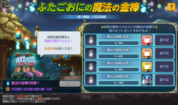 ���������꡼ No.008�Υ���ͥ������ / �֥ᥤ�ץ륹�ȡ��꡼M�פǿ����٥�ȡ�������Ų���ԡɤ�����