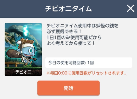 ���������꡼ No.009�Υ���ͥ������ / �֥ᥤ�ץ륹�ȡ��꡼M�פǿ����٥�ȡ�������Ų���ԡɤ�����