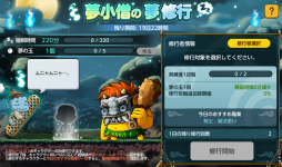 ���������꡼ No.010�Υ���ͥ������ / �֥ᥤ�ץ륹�ȡ��꡼M�פǿ����٥�ȡ�������Ų���ԡɤ�����