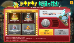 ���������꡼ No.011�Υ���ͥ������ / �֥ᥤ�ץ륹�ȡ��꡼M�פǿ����٥�ȡ�������Ų���ԡɤ�����