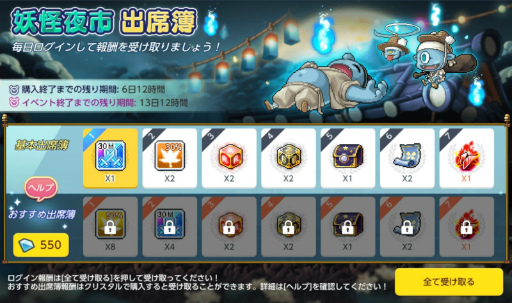 ���������꡼ No.012�Υ���ͥ������ / �֥ᥤ�ץ륹�ȡ��꡼M�פǿ����٥�ȡ�������Ų���ԡɤ�����