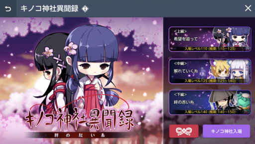 ���������꡼ No.014�Υ���ͥ������ / �֥ᥤ�ץ륹�ȡ��꡼M�פǿ����٥�ȡ�������Ų���ԡɤ�����