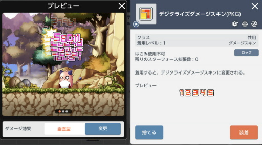 ���������꡼ No.017�Υ���ͥ������ / �֥ᥤ�ץ륹�ȡ��꡼M�פǿ����٥�ȡ�������Ų���ԡɤ�����