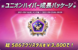 ���������꡼ No.020�Υ���ͥ������ / �֥ᥤ�ץ륹�ȡ��꡼M�פǿ����٥�ȡ�������Ų���ԡɤ�����