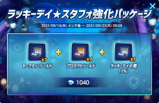 ���������꡼ No.021�Υ���ͥ������ / �֥ᥤ�ץ륹�ȡ��꡼M�פǿ����٥�ȡ�������Ų���ԡɤ�����