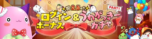 ���������꡼ No.002�Υ���ͥ������ / �֥ᥤ�ץ륹�ȡ��꡼M�פ�2.5��ǯ���٥�Ȥ����š�������������10��18��21��30����