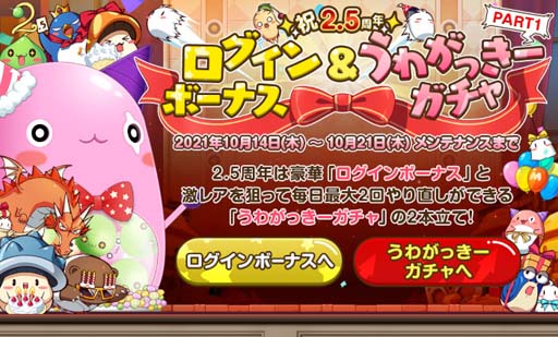 ���������꡼ No.003�Υ���ͥ������ / �֥ᥤ�ץ륹�ȡ��꡼M�פ�2.5��ǯ���٥�Ȥ����š�������������10��18��21��30����