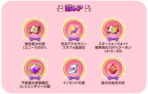 ���������꡼ No.004�Υ���ͥ������ / �֥ᥤ�ץ륹�ȡ��꡼M�פ�2.5��ǯ���٥�Ȥ����š�������������10��18��21��30����