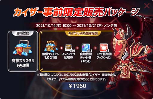 ���������꡼ No.005�Υ���ͥ������ / �֥ᥤ�ץ륹�ȡ��꡼M�פ�2.5��ǯ���٥�Ȥ����š�������������10��18��21��30����