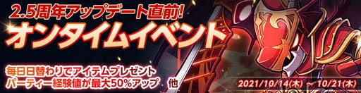 ���������꡼ No.006�Υ���ͥ������ / �֥ᥤ�ץ륹�ȡ��꡼M�פ�2.5��ǯ���٥�Ȥ����š�������������10��18��21��30����