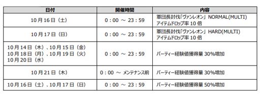 ���������꡼ No.008�Υ���ͥ������ / �֥ᥤ�ץ륹�ȡ��꡼M�פ�2.5��ǯ���٥�Ȥ����š�������������10��18��21��30����