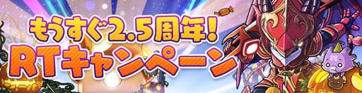 ���������꡼ No.009�Υ���ͥ������ / �֥ᥤ�ץ륹�ȡ��꡼M�פ�2.5��ǯ���٥�Ȥ����š�������������10��18��21��30����