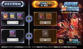 ���������꡼ No.006�Υ���ͥ������ / �֥ᥤ�ץ륹�ȡ��꡼M�פ��ۿ�2.5��ǯ��ǰ���٥�Ȥ����š������ȡȥ��������ɤ�����