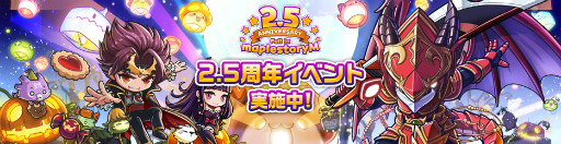 ���������꡼ No.007�Υ���ͥ������ / �֥ᥤ�ץ륹�ȡ��꡼M�פ��ۿ�2.5��ǯ��ǰ���٥�Ȥ����š������ȡȥ��������ɤ�����