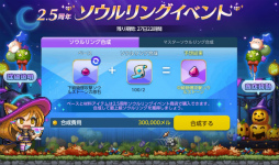 ���������꡼ No.012�Υ���ͥ������ / �֥ᥤ�ץ륹�ȡ��꡼M�פ��ۿ�2.5��ǯ��ǰ���٥�Ȥ����š������ȡȥ��������ɤ�����