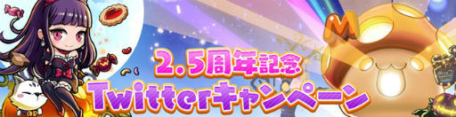 ���������꡼ No.015�Υ���ͥ������ / �֥ᥤ�ץ륹�ȡ��꡼M�פ��ۿ�2.5��ǯ��ǰ���٥�Ȥ����š������ȡȥ��������ɤ�����