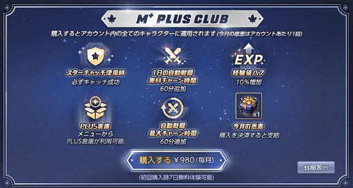 ���������꡼ No.017�Υ���ͥ������ / �֥ᥤ�ץ륹�ȡ��꡼M�פ��ۿ�2.5��ǯ��ǰ���٥�Ȥ����š������ȡȥ��������ɤ�����