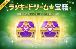 ���������꡼ No.018�Υ���ͥ������ / �֥ᥤ�ץ륹�ȡ��꡼M�פ��ۿ�2.5��ǯ��ǰ���٥�Ȥ����š������ȡȥ��������ɤ�����