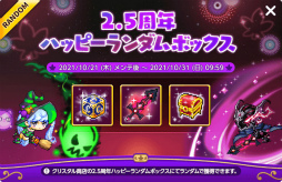 ���������꡼ No.019�Υ���ͥ������ / �֥ᥤ�ץ륹�ȡ��꡼M�פ��ۿ�2.5��ǯ��ǰ���٥�Ȥ����š������ȡȥ��������ɤ�����