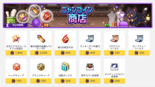 ���������꡼ No.004�Υ���ͥ������ / �֥ᥤ�ץ륹�ȡ��꡼M�ס� �ȥߡ���Υ����ǥ��٥�ȡɤ����Ťˡ������󥸥��ֶ��֤ζ����פ��ɲä�