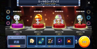 ���������꡼ No.005�Υ���ͥ������ / �֥ᥤ�ץ륹�ȡ��꡼M�ס� �ȥߡ���Υ����ǥ��٥�ȡɤ����Ťˡ������󥸥��ֶ��֤ζ����פ��ɲä�